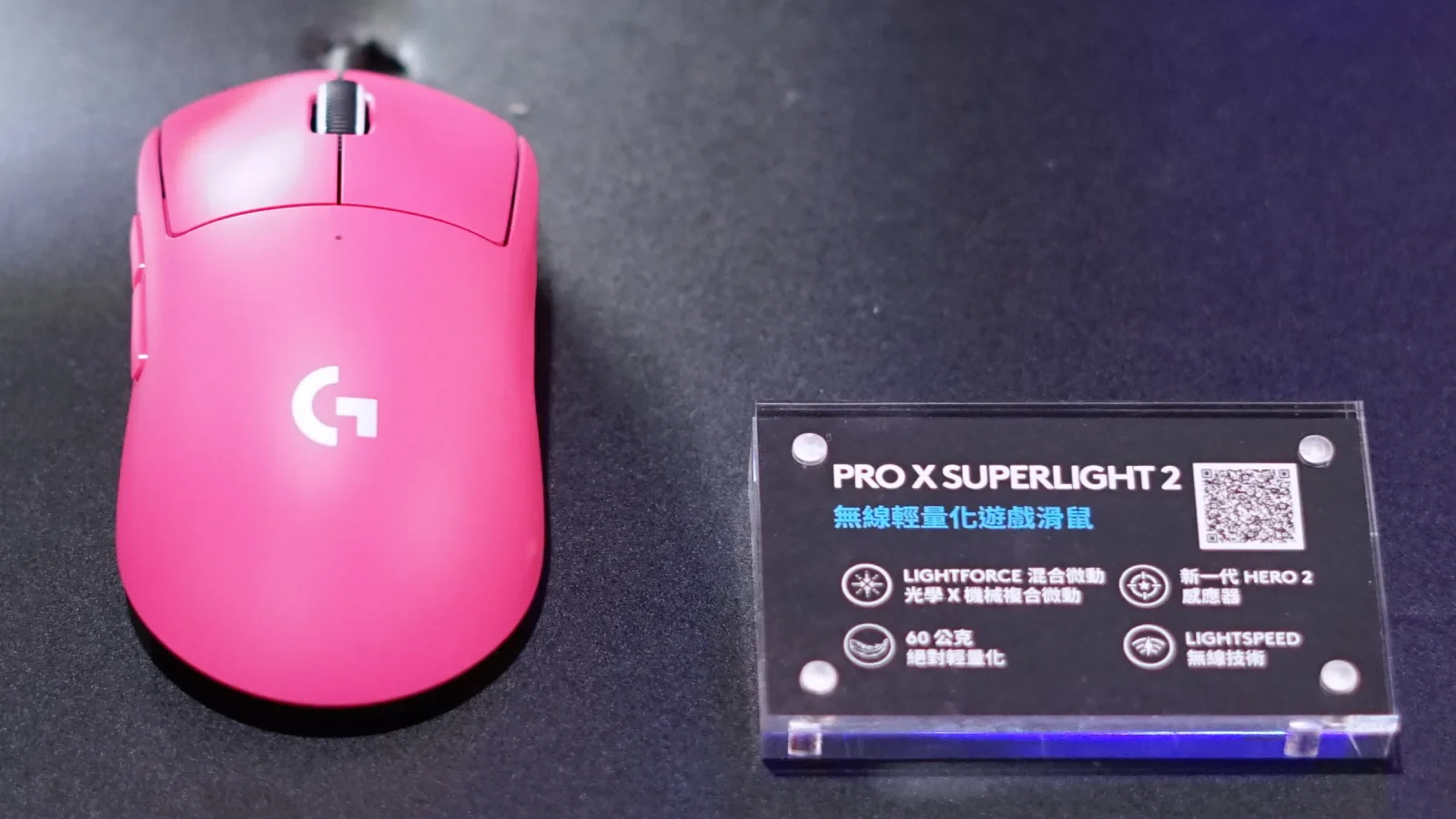Logitech G PRO X SUPERLIGHT 2 wireless gaming mouse, top-down product photo